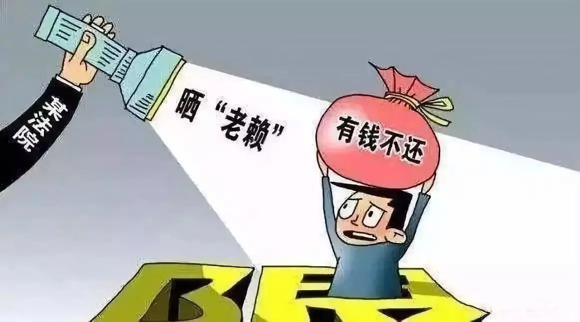 苏州债务逃匿追收